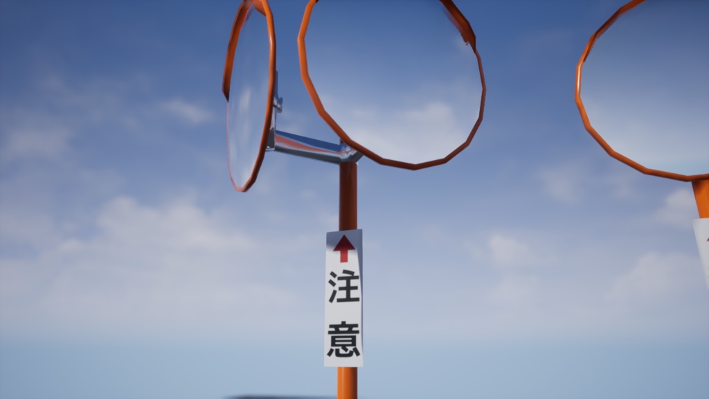 3Dモデル「カーブミラー」