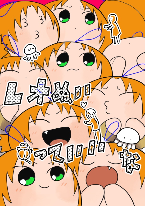 レオぬいっていいな