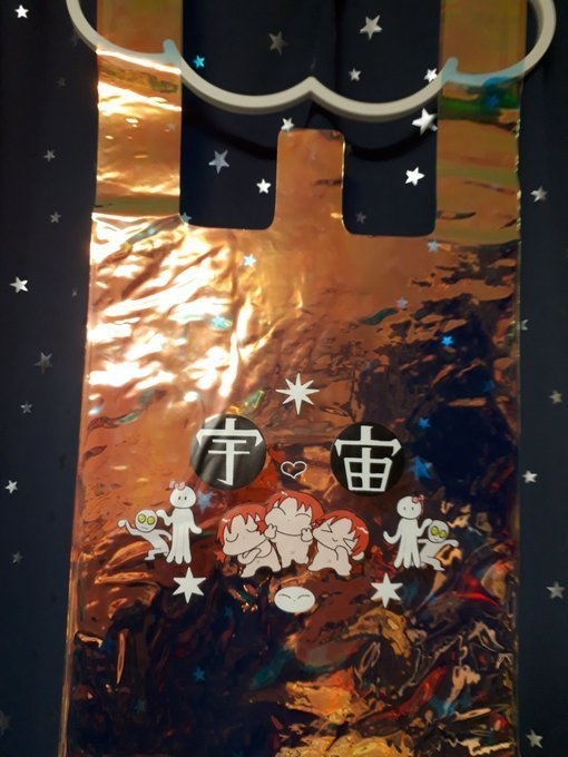 レオのPVCバッグ　宇宙！