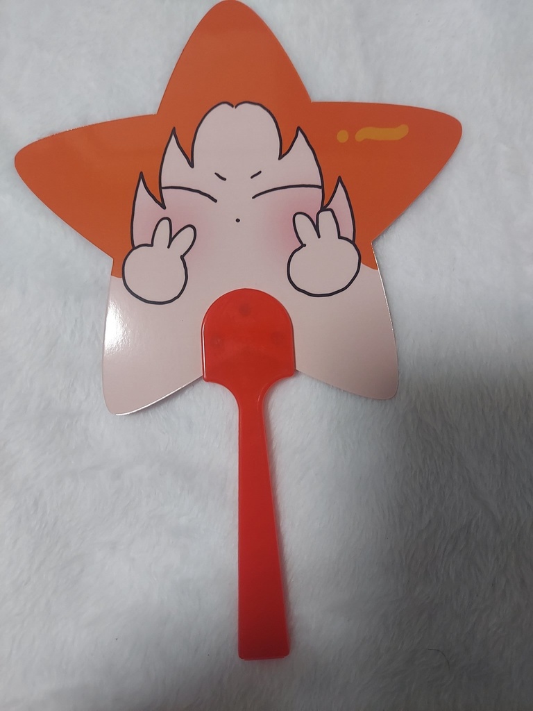 レオと宗のうちわ