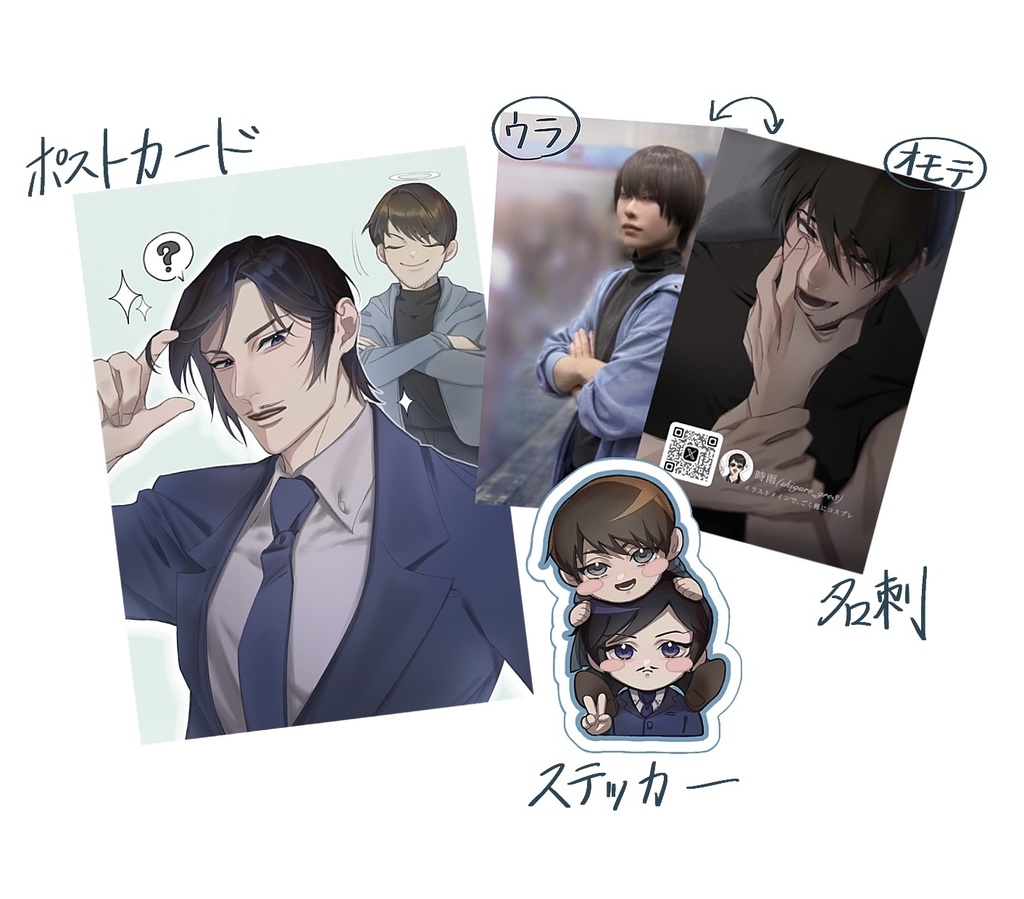 イラスト本「if」