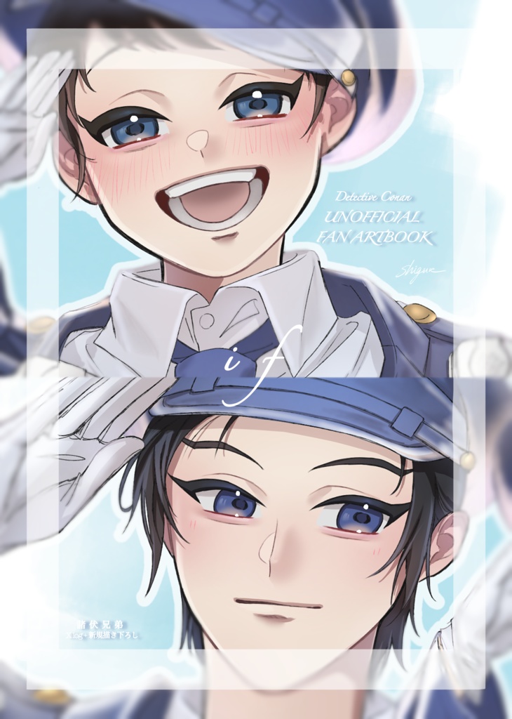 イラスト本「if」