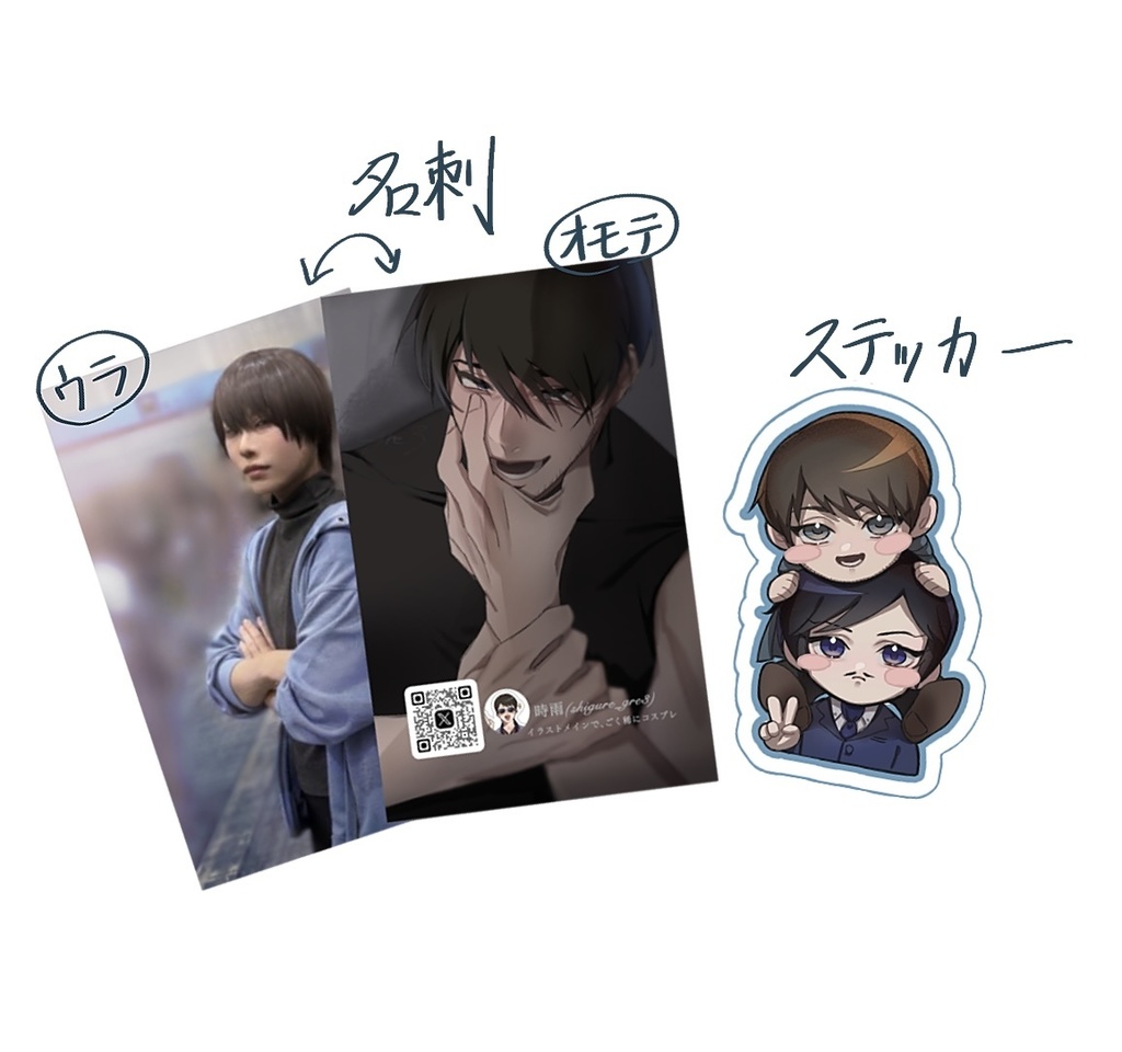 アクリルクリップ【諸伏兄弟】