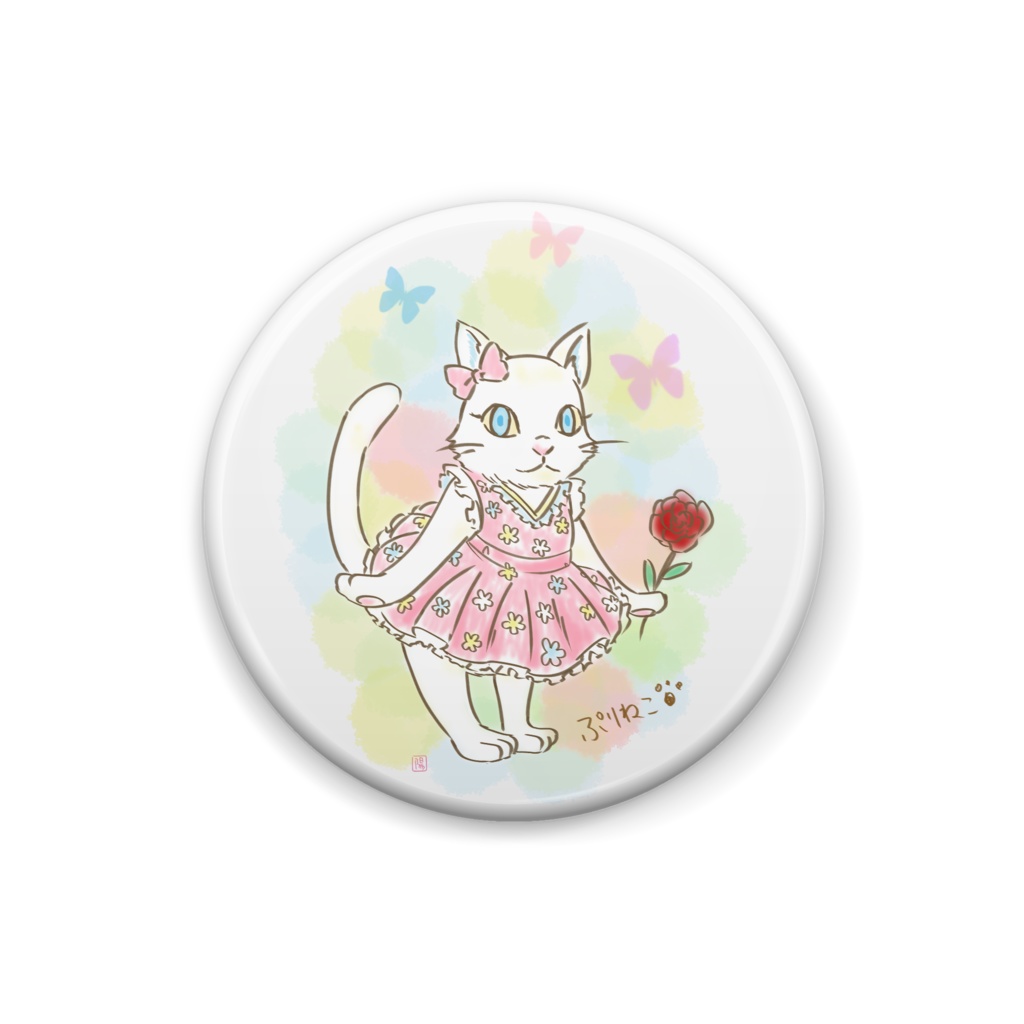 ぷりねこ