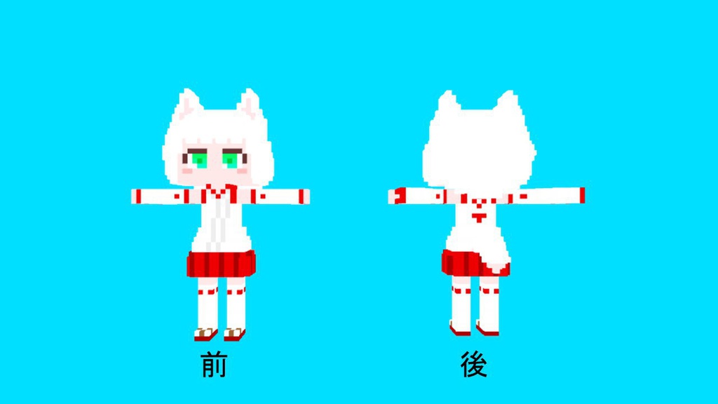 VRChat向けボクセルモデル「天乃」