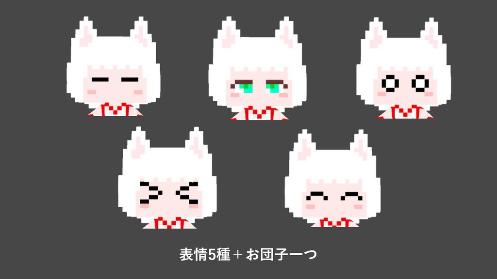 VRChat向けボクセルモデル「天乃」