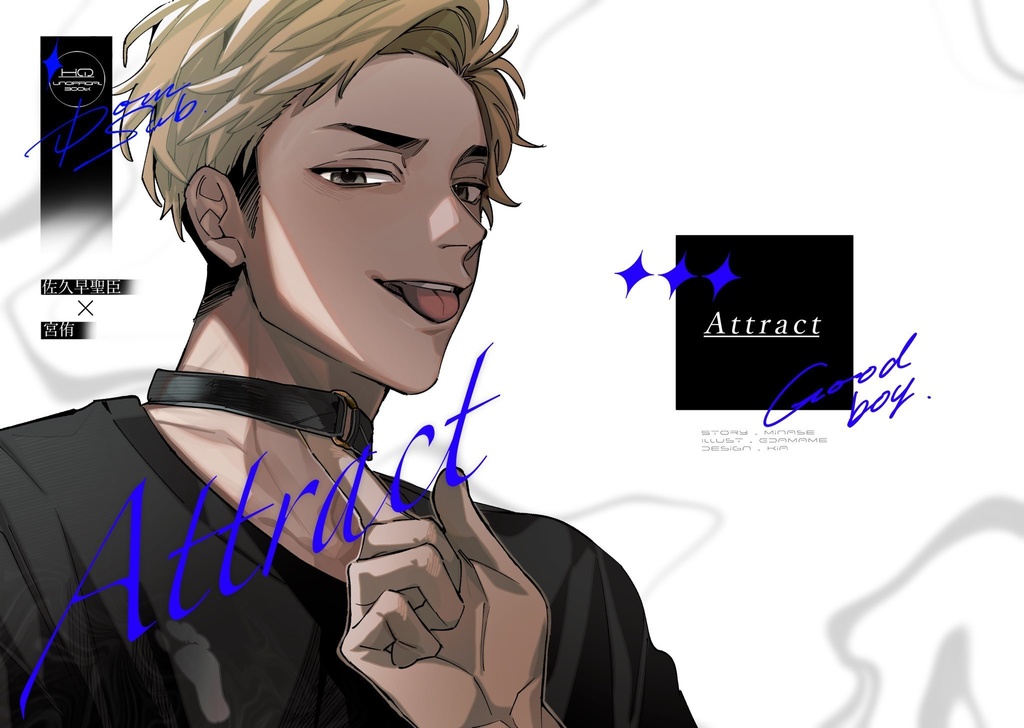 Attract