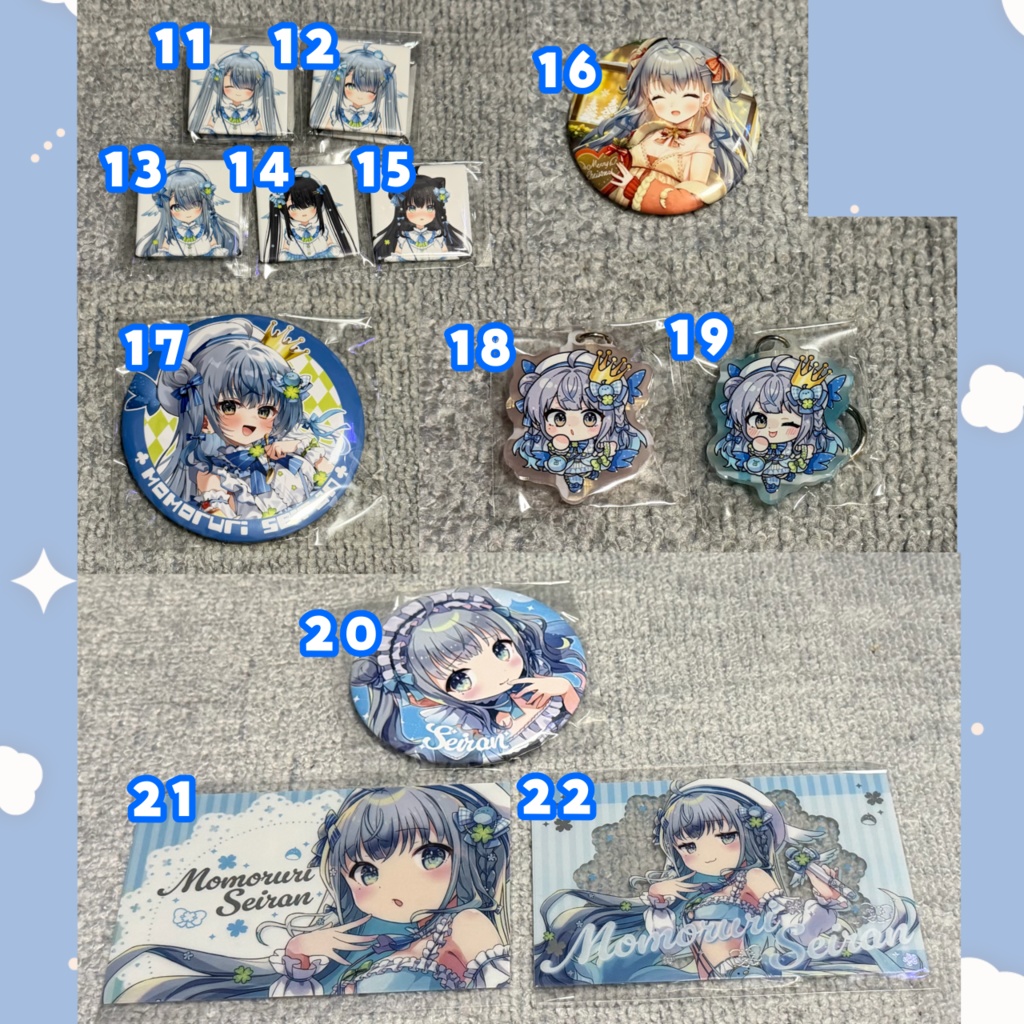 【数量限定】過去グッズ在庫販売