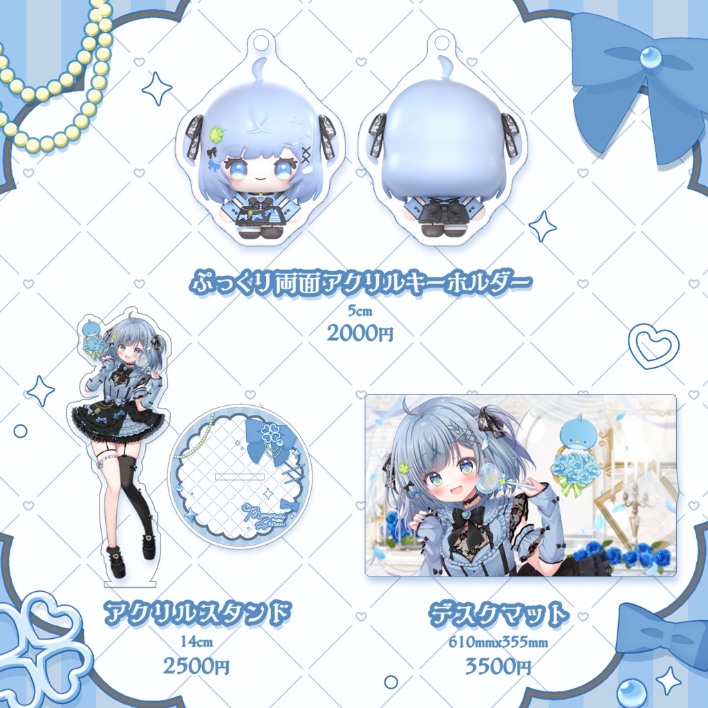 【受注生産】百瑠璃せいらん2周年記念グッズ【~4/25 23:59】