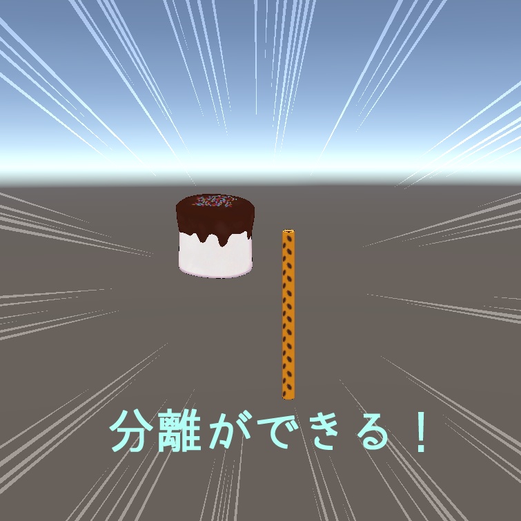 【発射パーティクル付き】マシュマロポップ