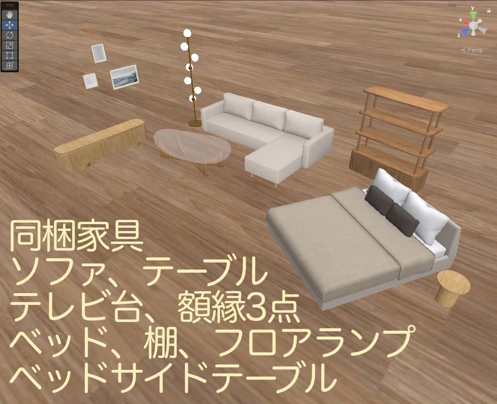 【VRC向け販売ワールド】Cosy Loft Home