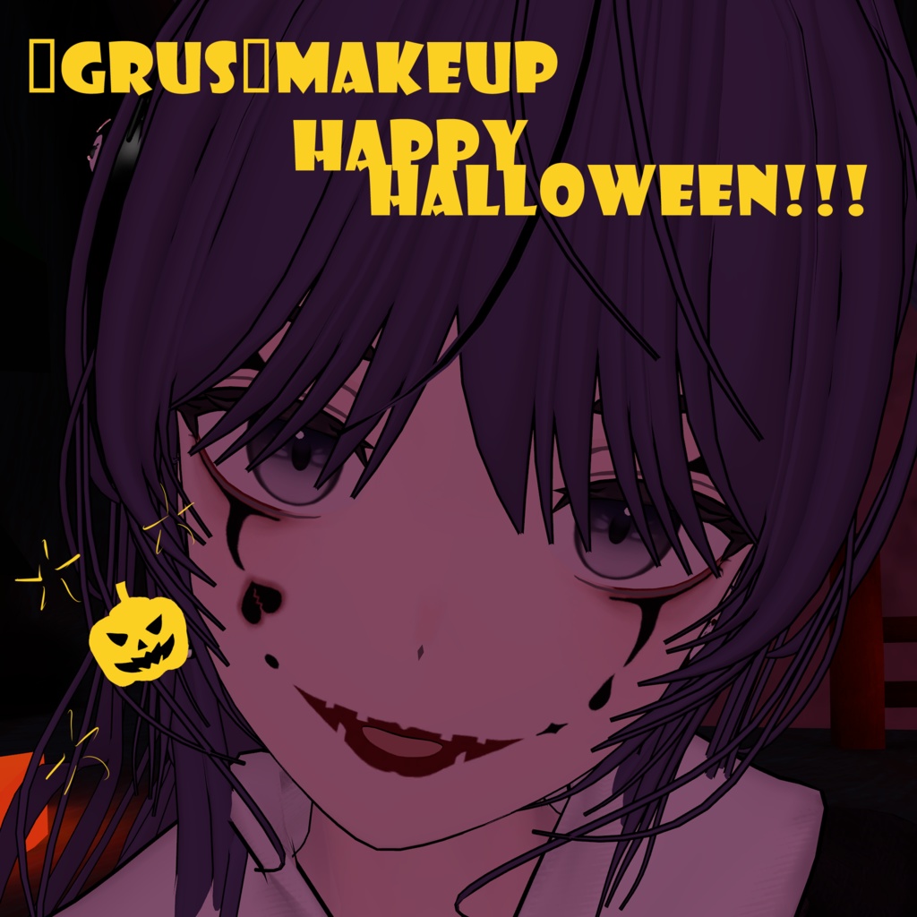 [Grus]Happy Halloween  make up ハロウィンの仮装です (VRC)