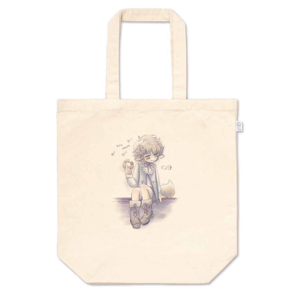 めると☆トート