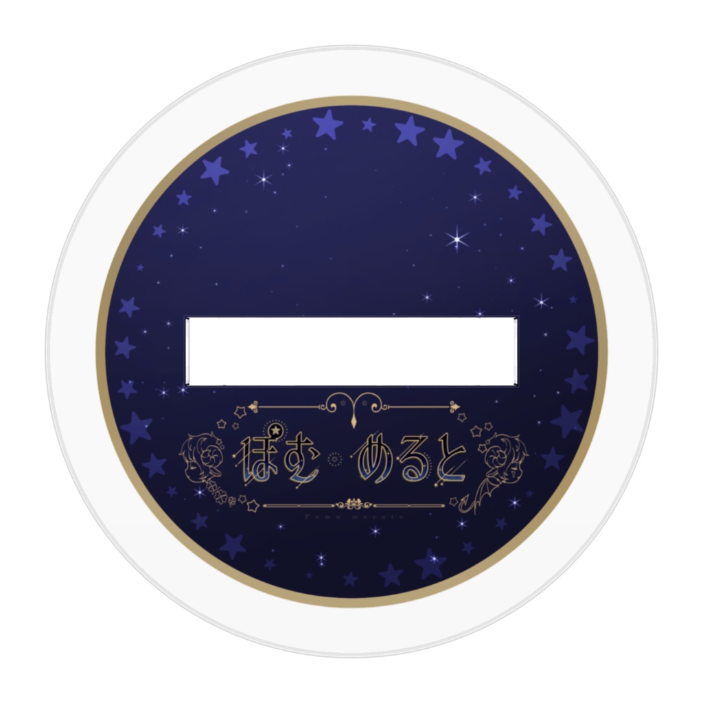 初期めると冬服☆アクリルフィギュア