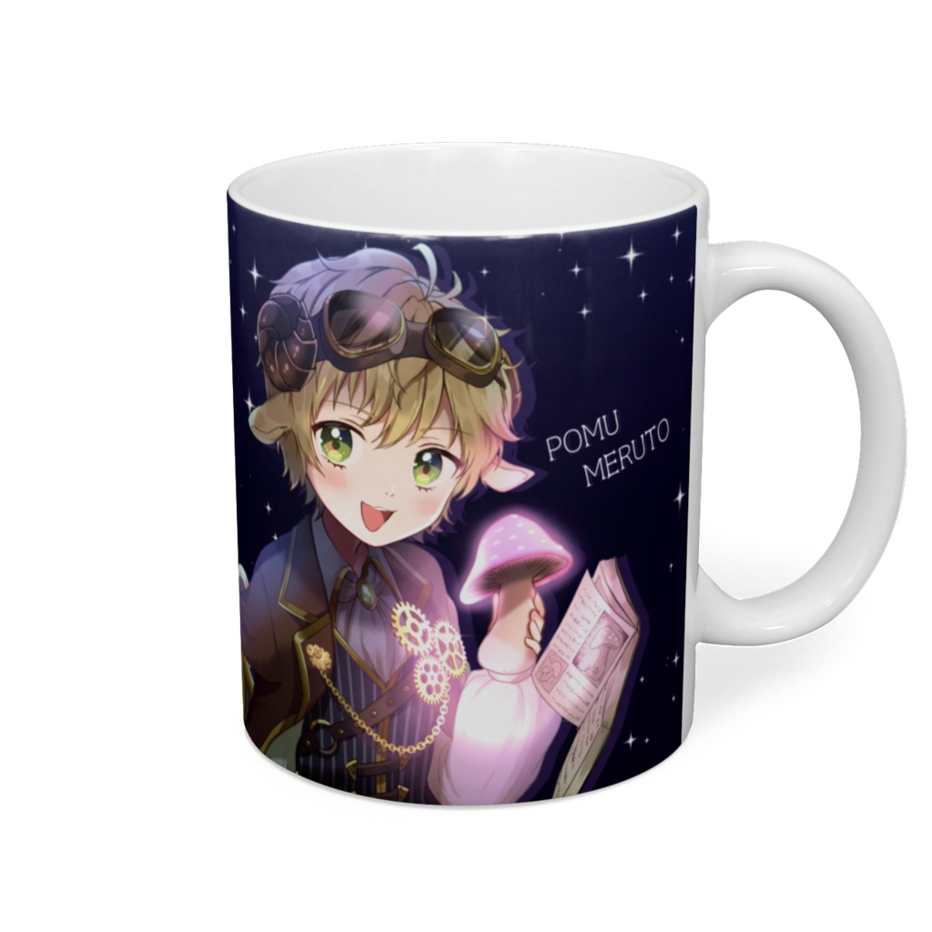 めるとスチームパンク☆マグカップ