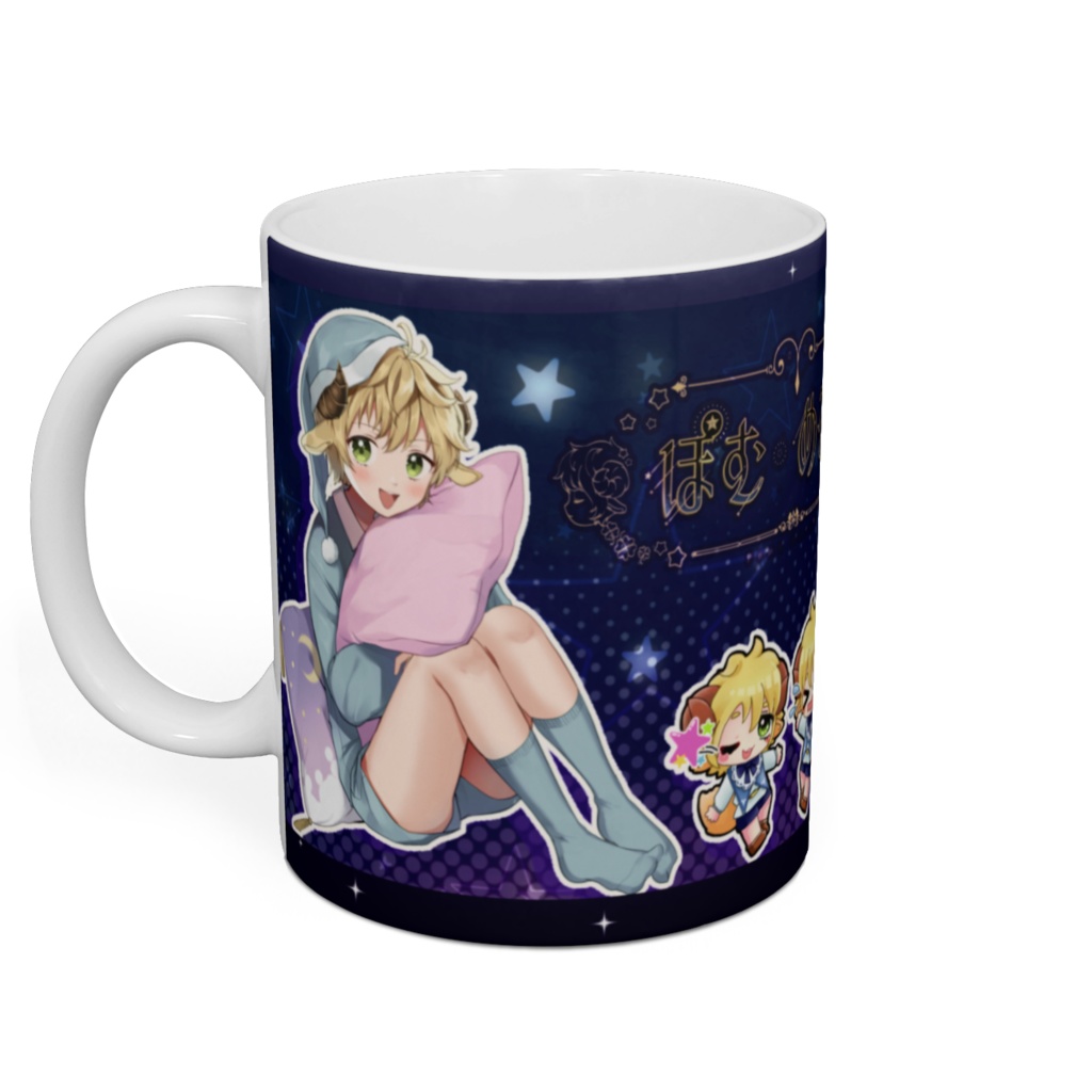 めるとつめあわせ☆マグカップ