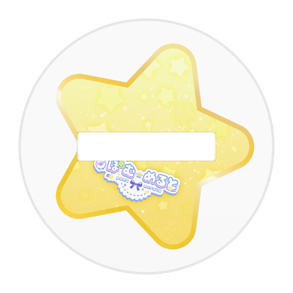 50mm✯アクリルフィギュア