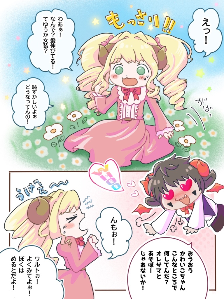 1~10 めるとの羊毛 スピンドルセット