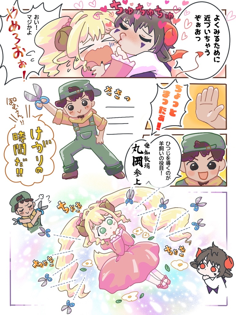 1~10 めるとの羊毛 スピンドルセット