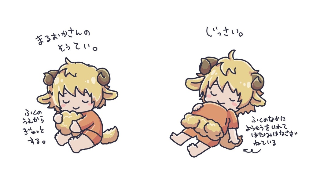 11~20 めるとの羊毛 スピンドルセット