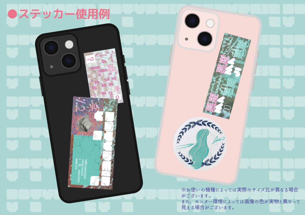 【ステッカーシート】鋼のさすまたで舌を貫かれた乙女の肖像(A6サイズ)