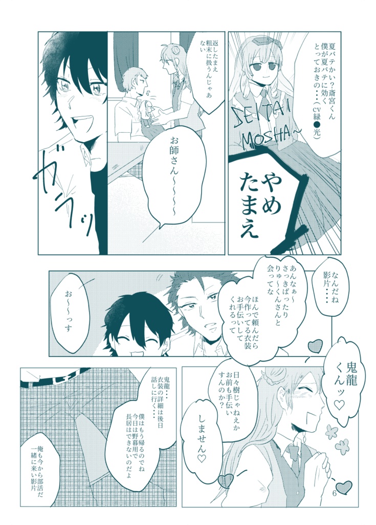 かがみのなかのふゆ