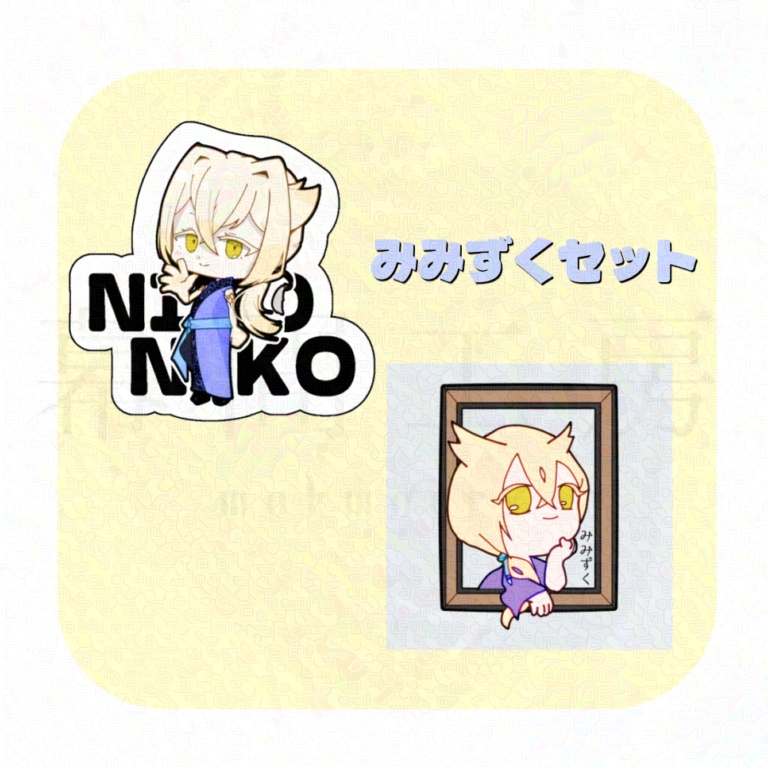 オリジナルステッカー『果国の獣』