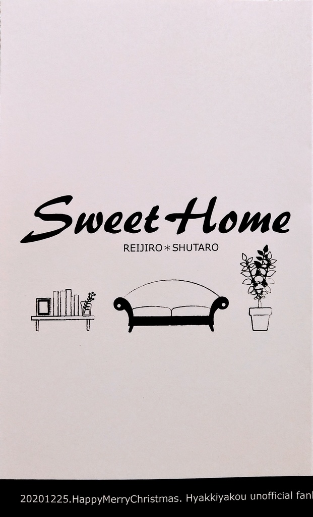 SweetHome