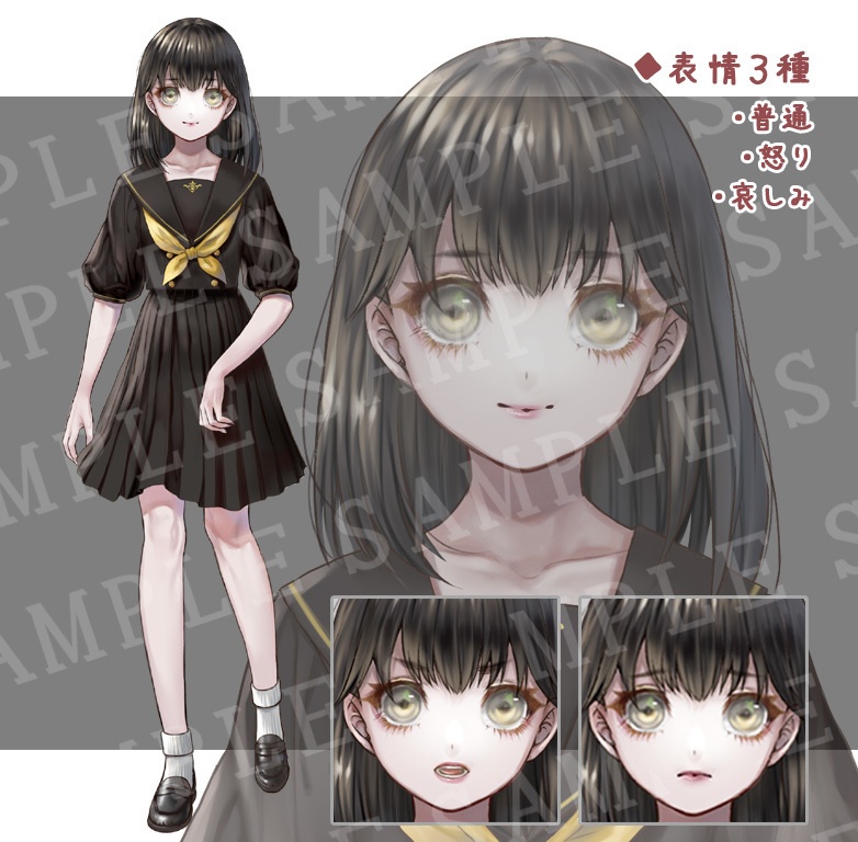 【無料版有】立ち絵素材＿ボタンセーラー