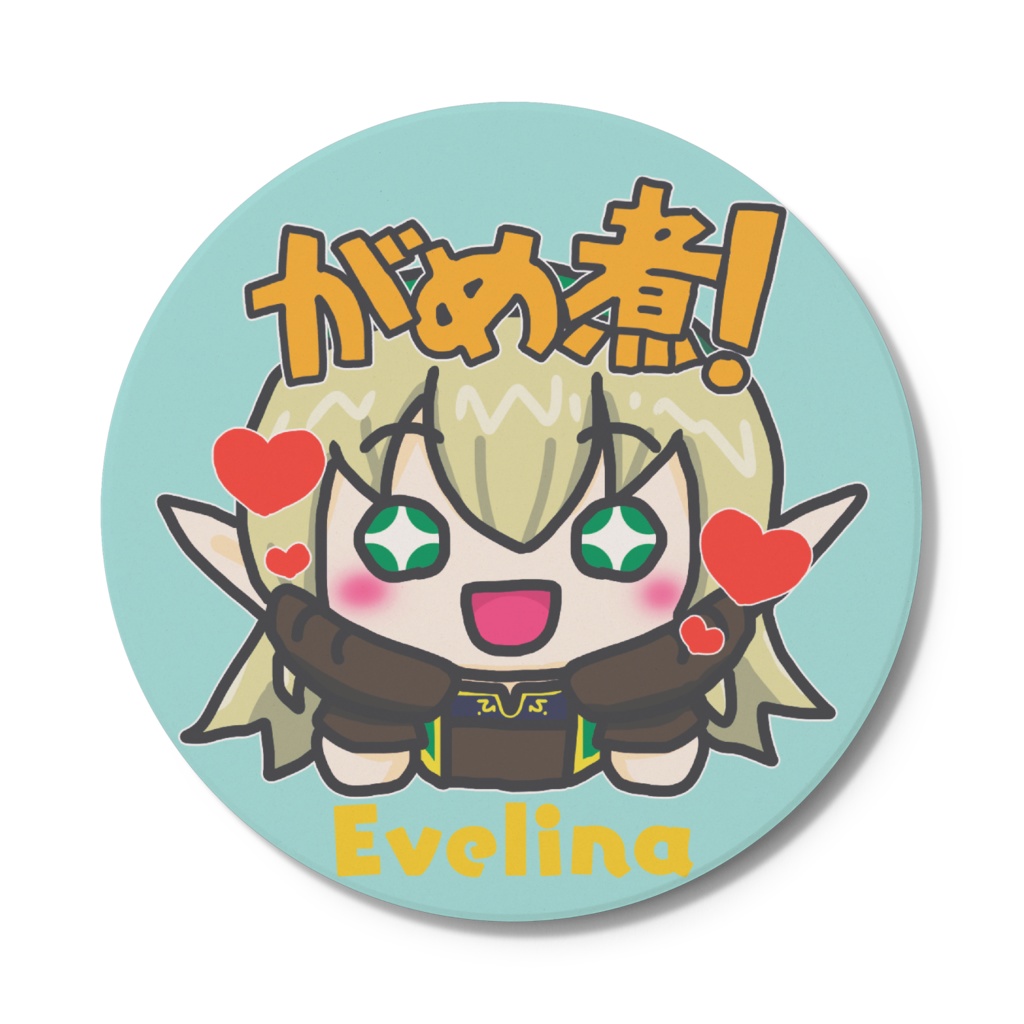 【誕生日記念】がめ煮コースター