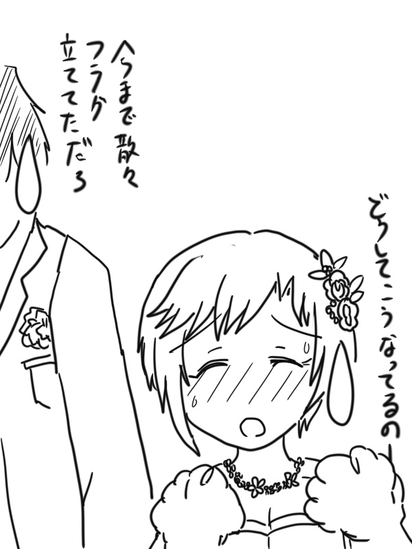 【C97】アイドルマスターシンデレラガールズ+α一人耳かき合同誌2