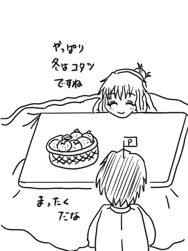 【C97】アイドルマスターシンデレラガールズ+α一人耳かき合同誌2