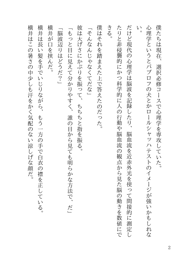 遺書