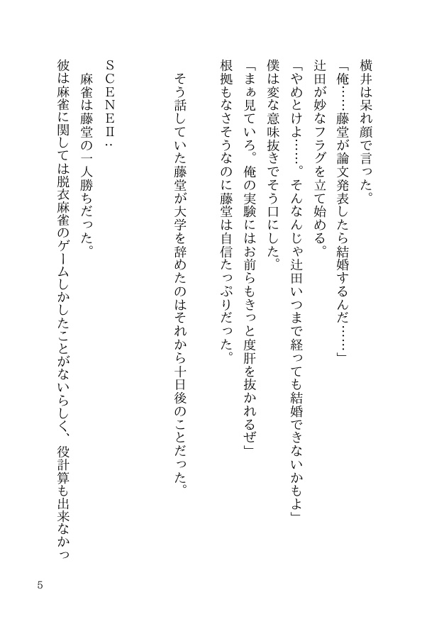 遺書