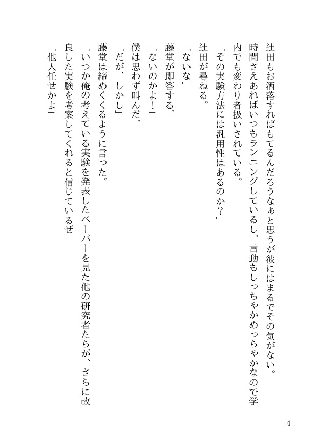 遺書