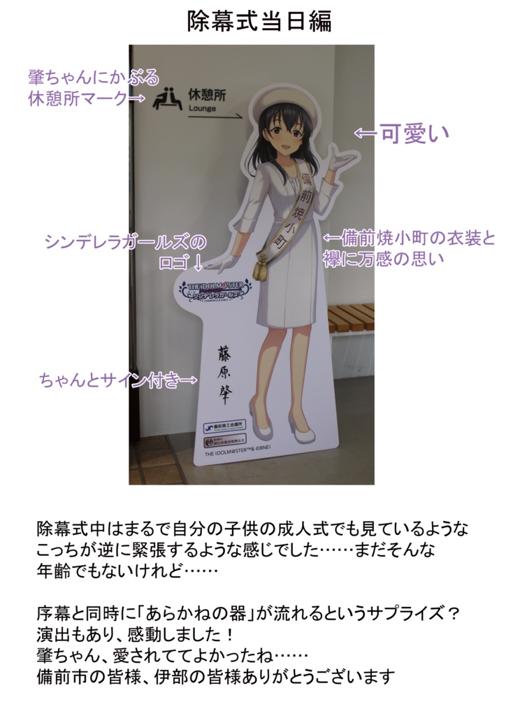 はじめて(初版がなくなり次第重版分)