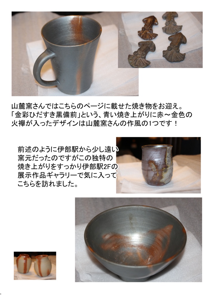 はじめて(初版がなくなり次第重版分)