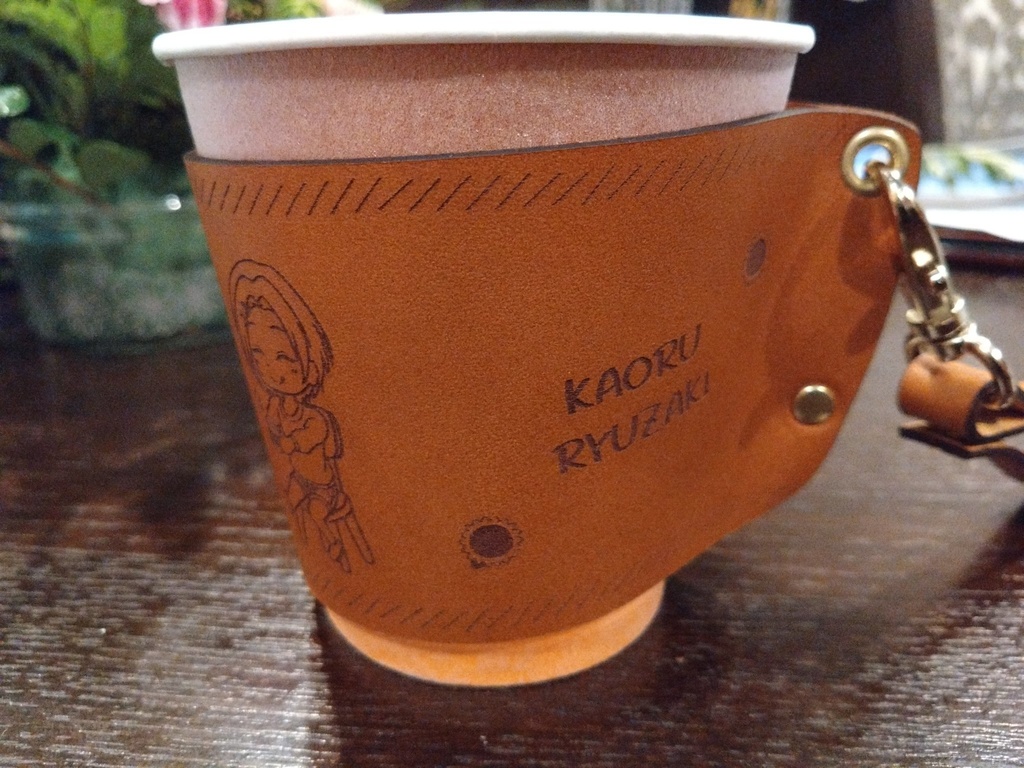 相、香るコーヒー+あいかおるカップスリーブ