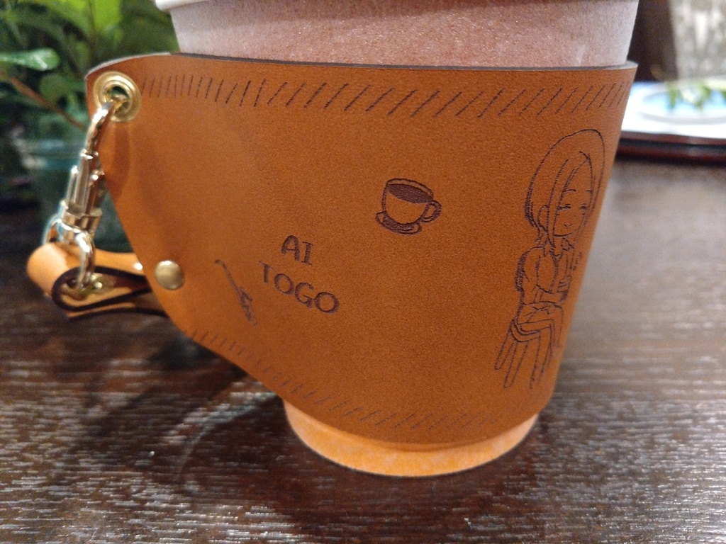 相、香るコーヒー+あいかおるカップスリーブ