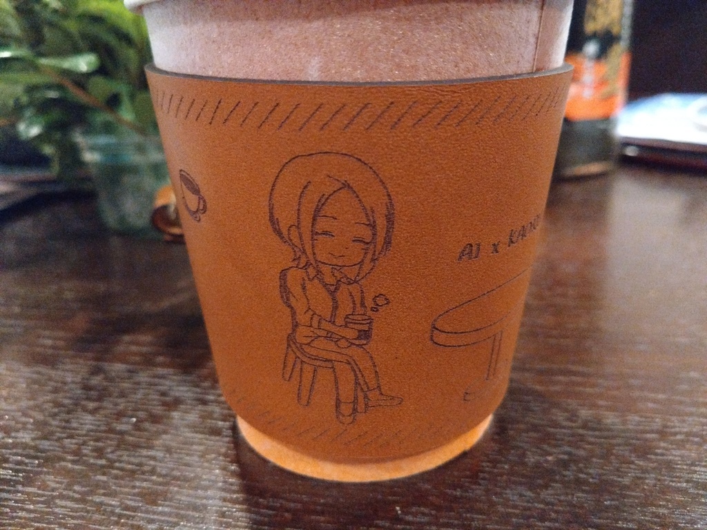 相、香るコーヒー+あいかおるカップスリーブ