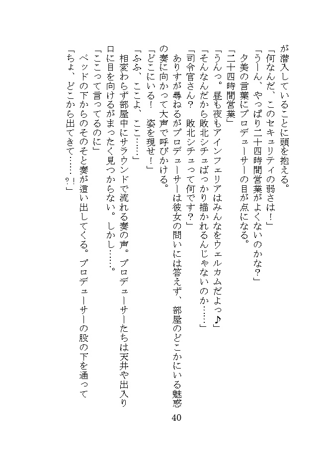 VP~Valkyrja Producer~