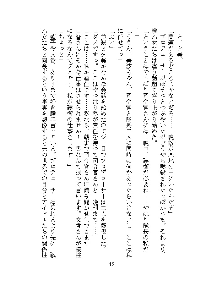 VP~Valkyrja Producer~