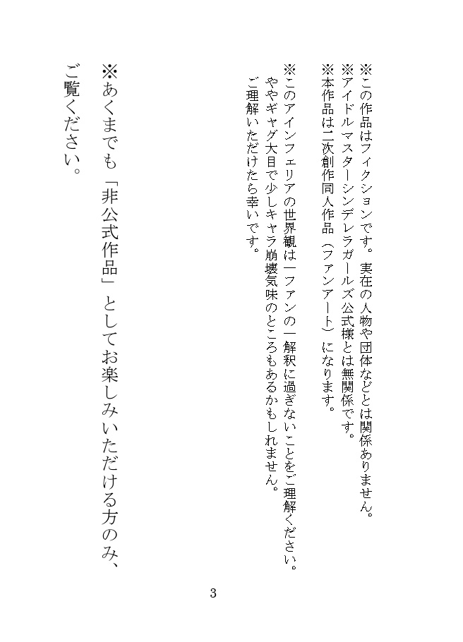 VP~Valkyrja Producer~