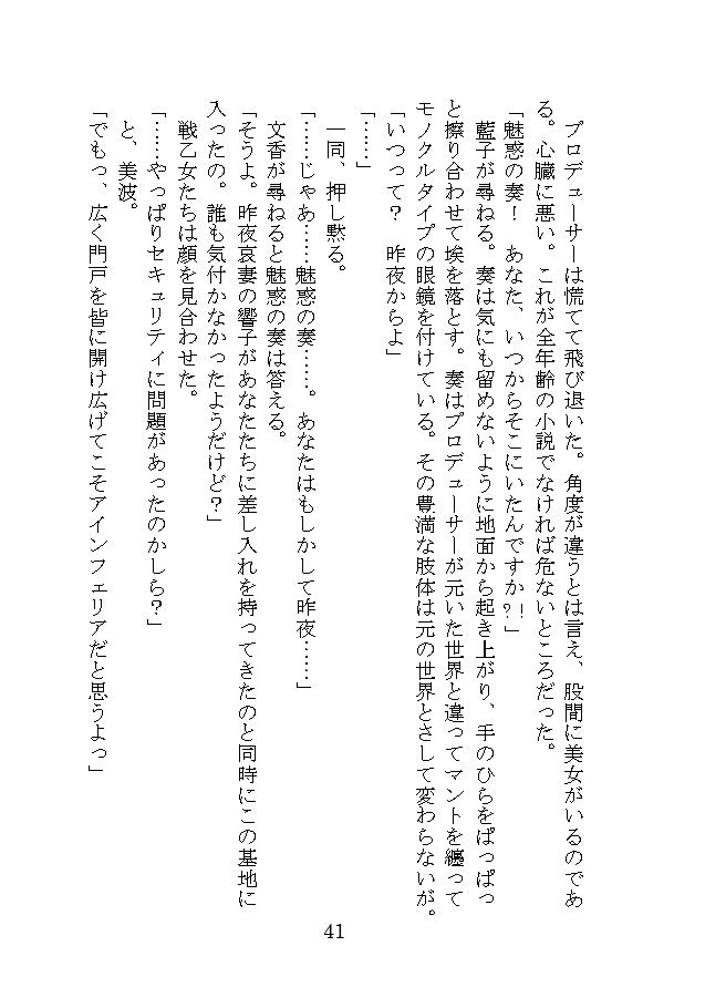 VP~Valkyrja Producer~