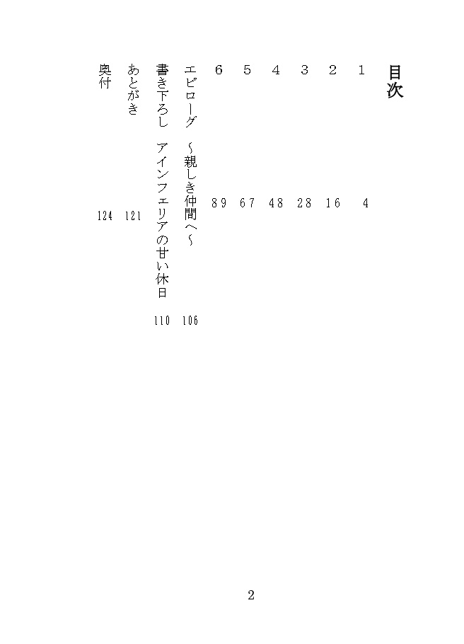 VP~Valkyrja Producer~