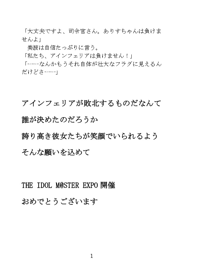 VP~Valkyrja Producer~