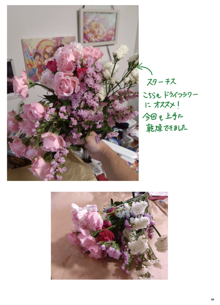 もっとact! モアクトコラボレポ本