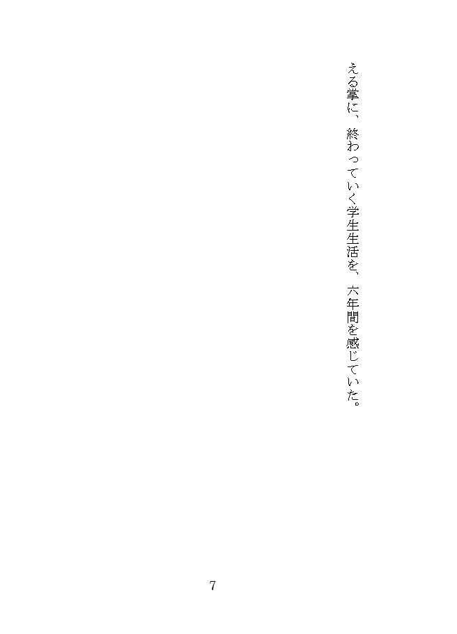 れじでん!