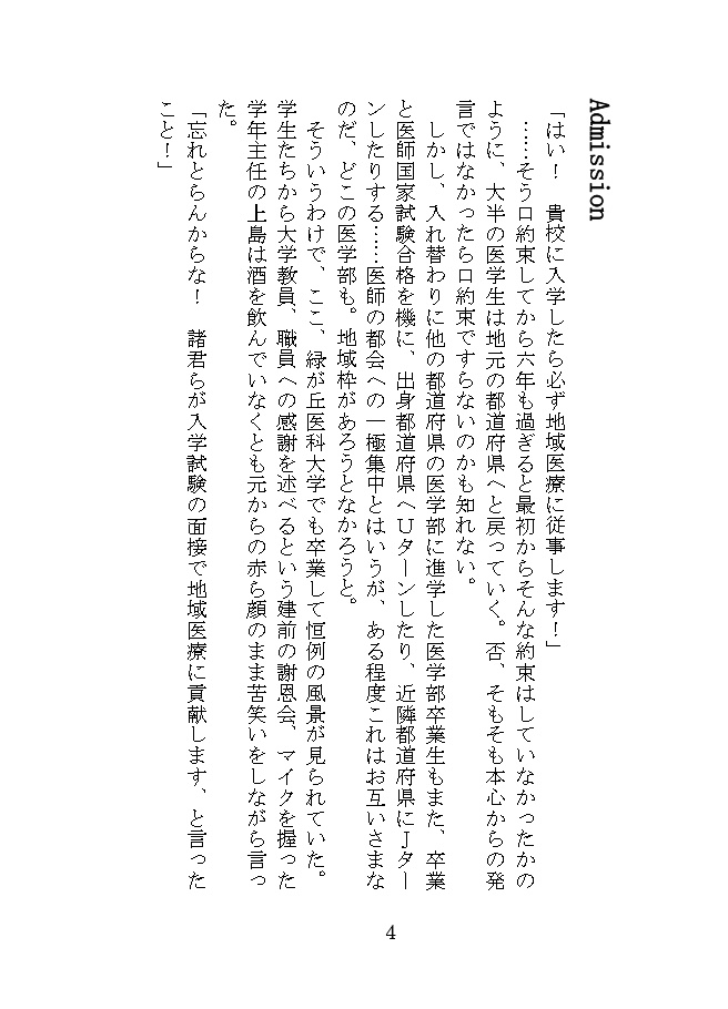 れじでん!