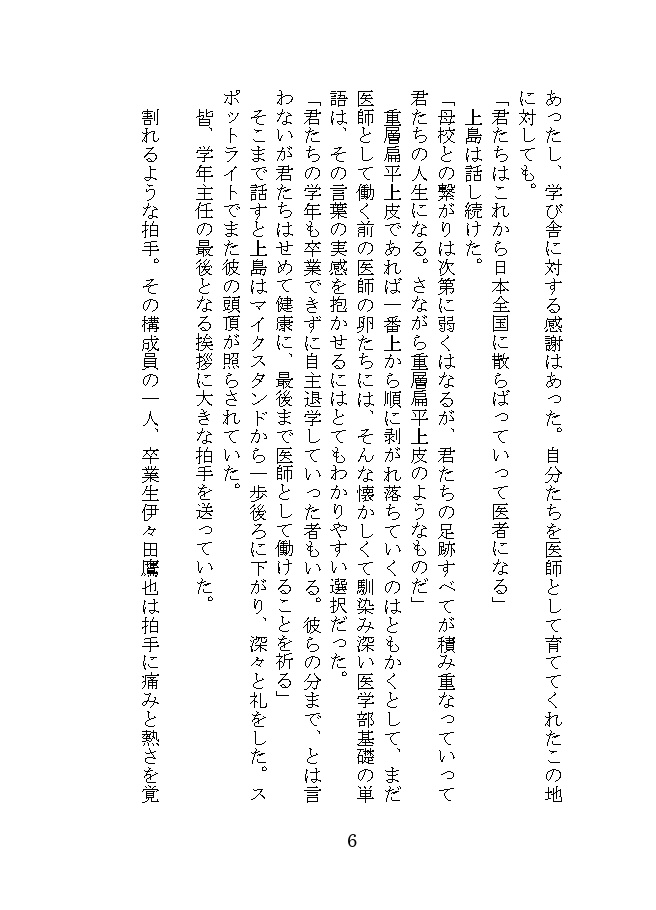 れじでん!